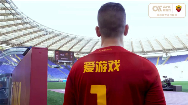 结合的进攻